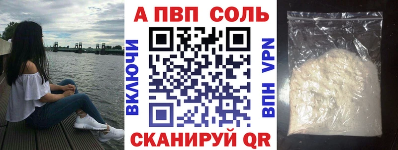 Альфа ПВП VHQ  Любань 