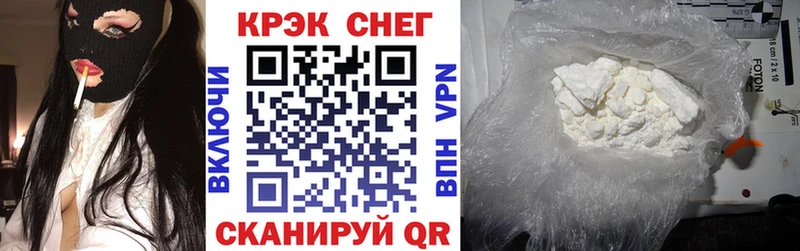 darknet телеграм  сколько стоит  Любань  Кокаин 98% 