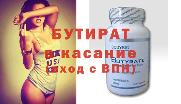 синтетический гашиш Сосновка