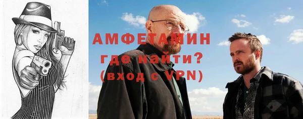 герыч Вязники