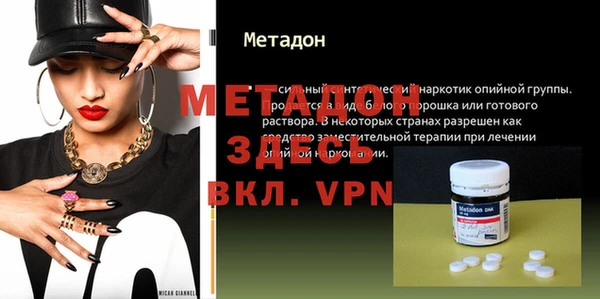 герыч Вязники