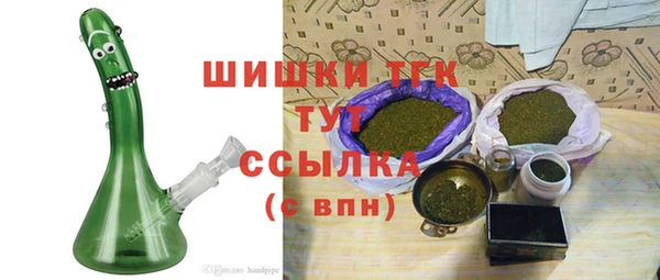 бошки Вязьма
