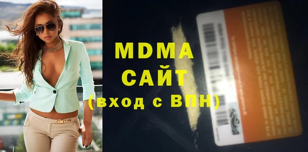 гашик Вяземский