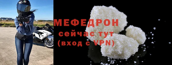 бошки Вязьма