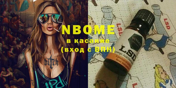 бошки Вязьма