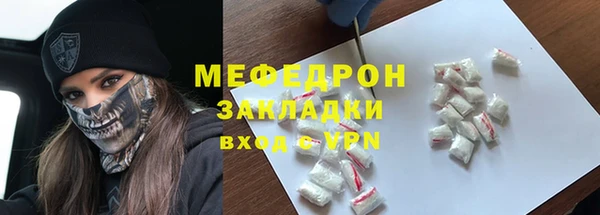 гашик Вяземский