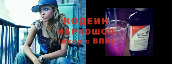 бошки Вязьма