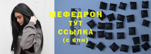 бошки Вязьма