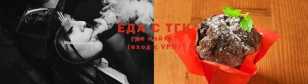 бошки Вязьма