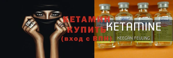 бошки Вязьма
