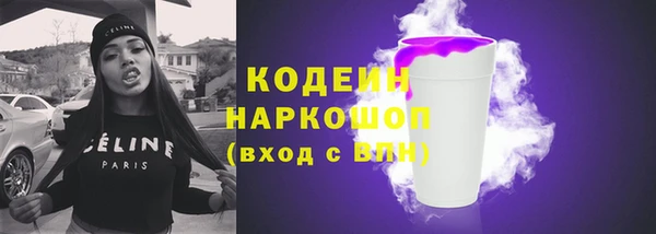 герыч Вязники