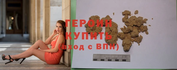 бошки Вязьма