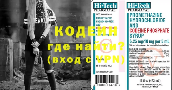 герыч Вязники