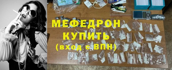 бошки Вязьма