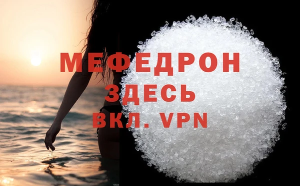 наркотики Сосновоборск