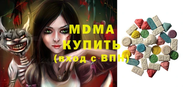 бошки Вязьма