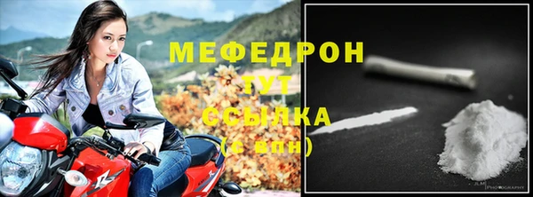 герыч Вязники