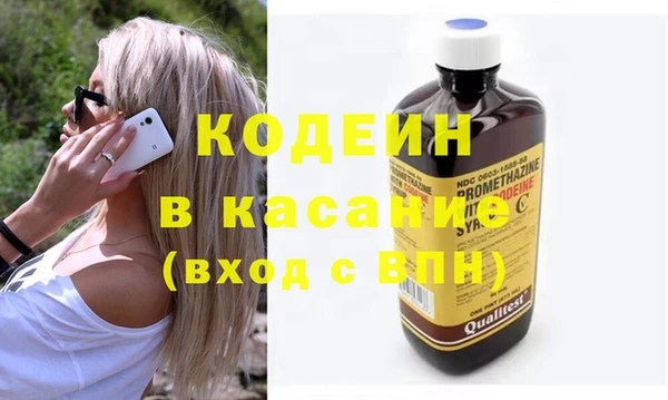 бошки Вязьма