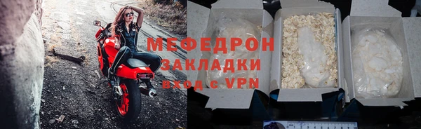 бошки Вязьма