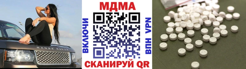 МДМА crystal  ссылка на мегу рабочий сайт  Любань 