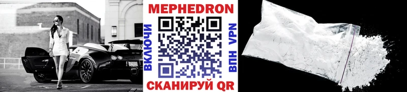 Меф VHQ  Любань 