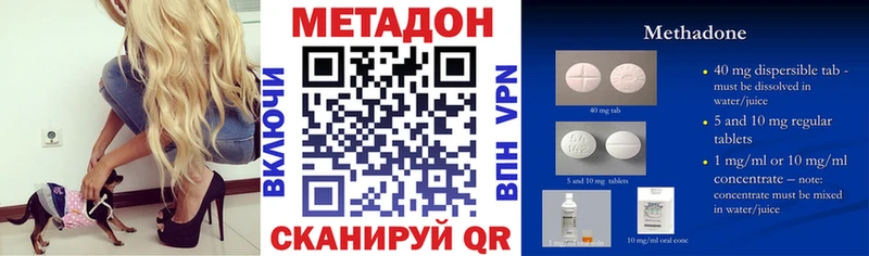 МЕТАДОН VHQ  даркнет сайт  Любань 