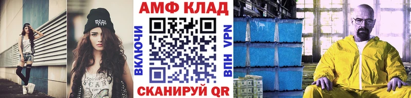 даркнет сайт Любань Первитин винт