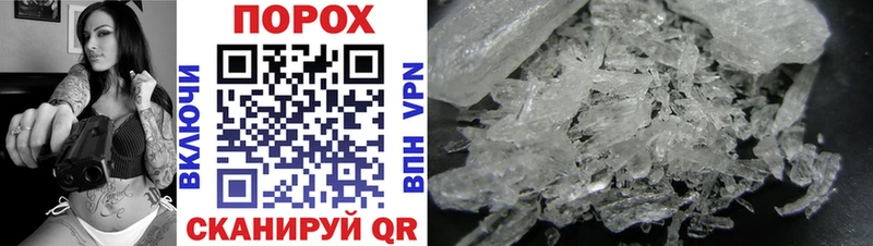 Метамфетамин Methamphetamine Любань