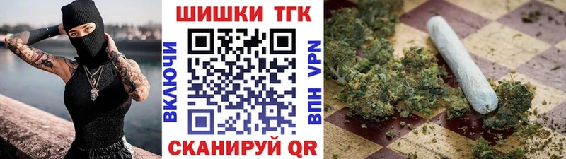 как найти закладки  Любань  Бошки марихуана план 